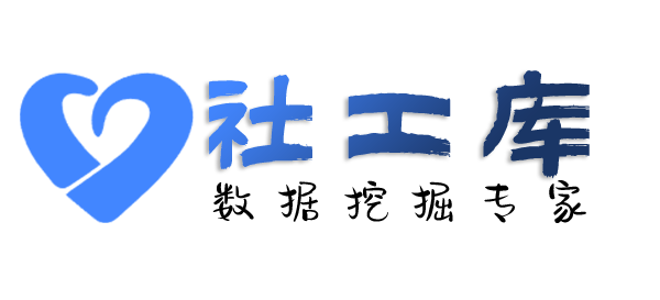 最速查询某人行为轨迹